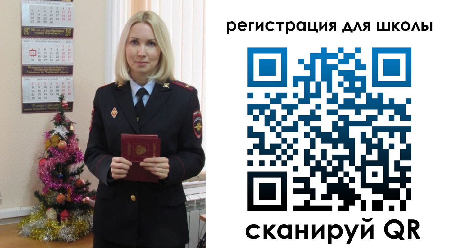 временная регистрация госуслуги в Кинеле